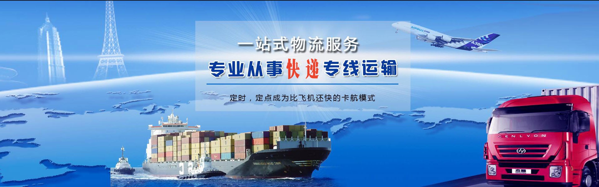 吴堡到太原物流公司-吴堡至太原物流专线-吴堡空运到太原-优时通物流有限公司