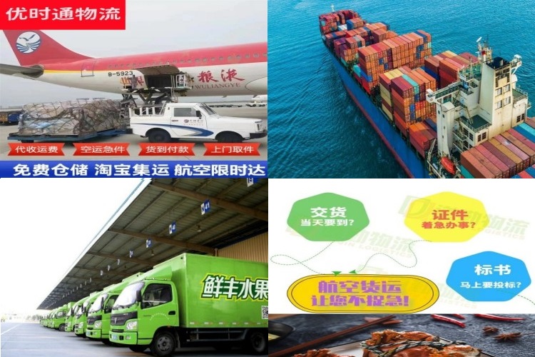 吴堡到太原航空货运公司-吴堡到太原物流专线