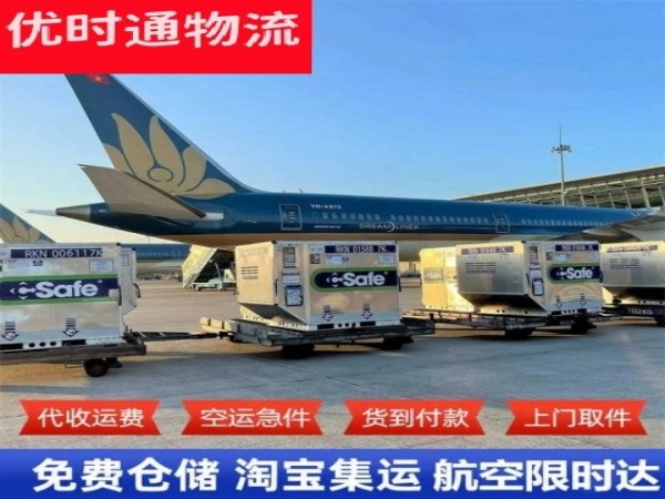 吴堡到太原空运加急专线